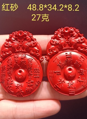 天然正品保真朱砂红砂平安扣  山鬼花钱吊坠毛衣链项链新款上新