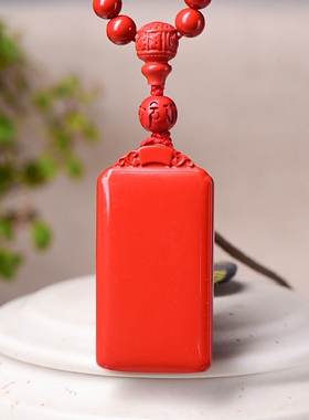 天然正品保真原朱砂 红砂无事牌吊坠上新无事牌吊坠