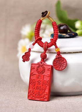 DIY天然正品保真朱砂红砂天官赐福暴富DIY原创包挂万能挂等上新