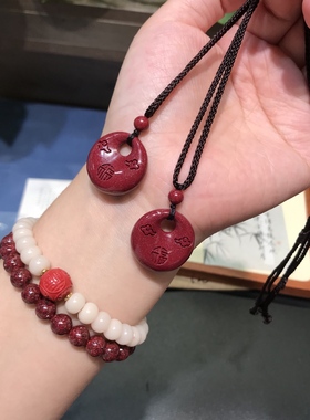 高含量朱砂紫金砂平安福锁 平安扣吊坠挂件毛衣链吊坠 规格25mm