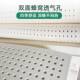 Natural pure latex thin mat imported from Thailand for home customization