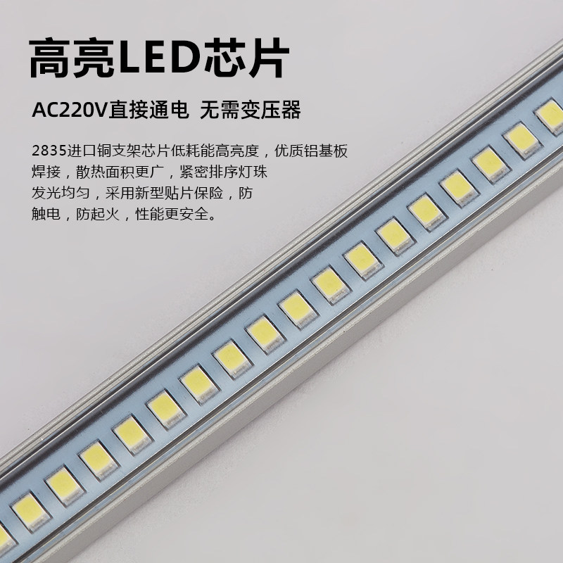 220Vled磁铁硬灯条铝材长条灯铁质货架展柜永磁吸附奶粉货架灯条,淘宝优惠券,粉丝福利购,淘宝优惠卷