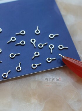 diy半孔珠吊坠手工材料羊角钉 有齿羊眼钉9字螺丝钉铜质小配件