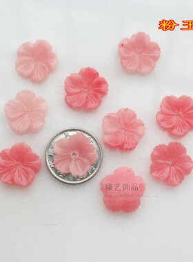 diy珊瑚粉女皇贝五瓣花万宝螺