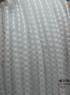diy透明光面白色半成品散珠