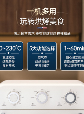迈卡罗MC-KL15M空气炸烤箱一体机家用多功能15L可视热风循环烘培