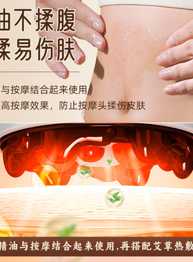 腹部按摩器双盘多功能电动揉腹机双向揉肚子按摩仪砭石揉腹按摩仪