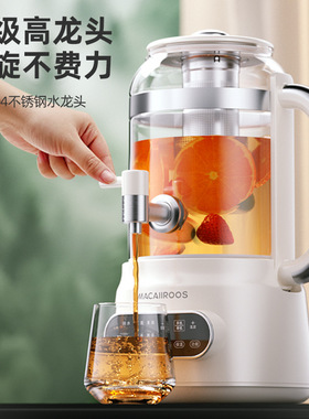 迈卡罗MC-YS312养生壶多功能高硼硅玻璃花茶壶3L分离式煮茶壶