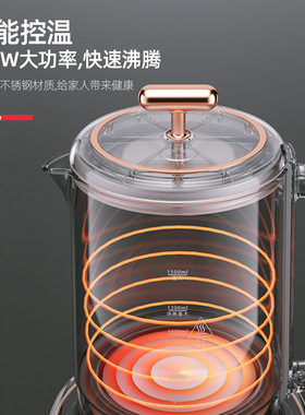 迈卡罗MC-YS156养生壶1.5L多功能全自动玻璃煮茶器家用办公室烧水