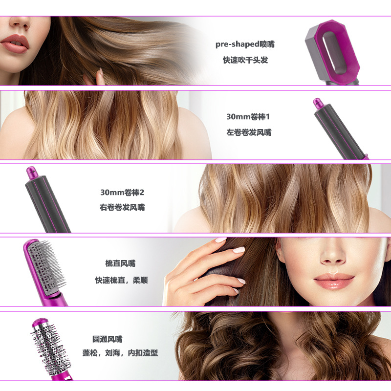 五合一卷直发器自动卷发棒两用全自动卷发器 Hair curler roller-图1