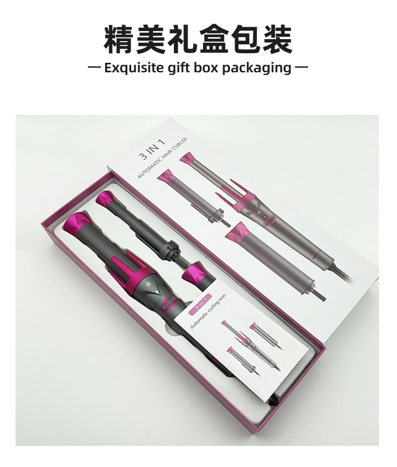 3in1 hair curler Auto Curling Iron日本内扣护发旋转自动卷发棒-图0