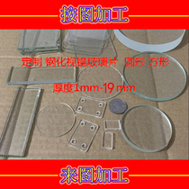 Tempered glass ordering high temperature resistant acid-base 1-19mm high transparent optical experimental tea table surface table glass