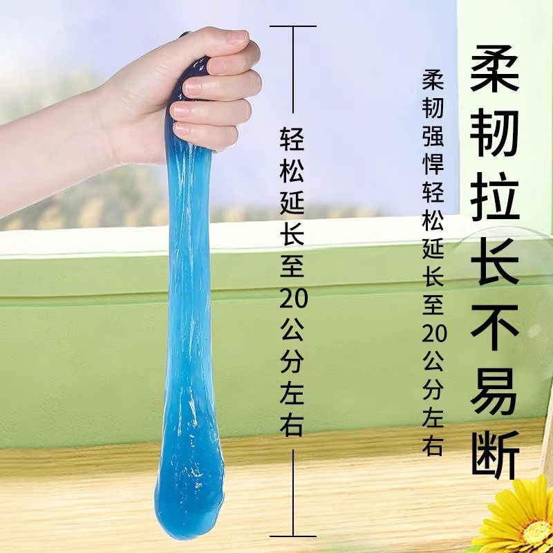 多功能清洁软胶车内清洁神器汽车用品黑科技车用吸尘泥清理沾灰尘,淘宝优惠券,粉丝福利购,淘宝优惠卷