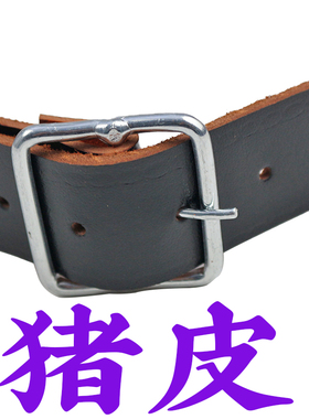 已经打好孔3.2厘米宽 老式真皮皮带猪皮皮带针扣电工腰带