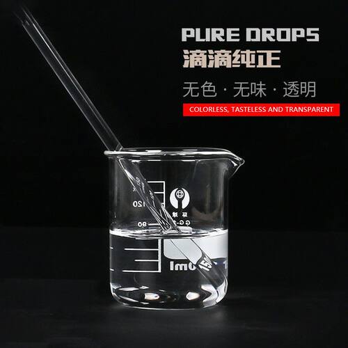缝纫机油2.5斤 5斤A级衣车油电动针车平车油电推子油门锁润滑白油 - 图2