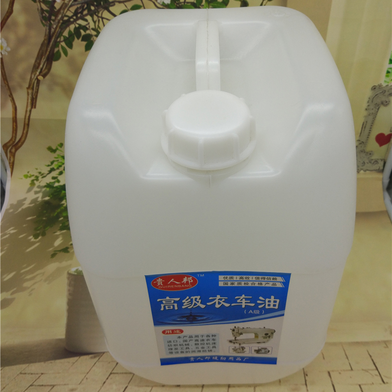 缝纫机油大桶装 40斤缝纫机油 A级衣车油 塑料拌色白油 工业白油 - 图2