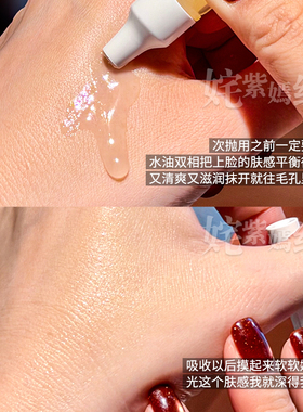 去黄提亮！可复美超透棒重组胶原蛋白光奕双粹水油次抛精华液保湿