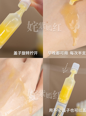 夸迪5d玻尿酸战痘次抛精华液