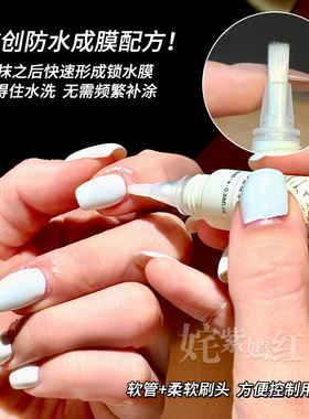 roopy润培指缘油手部护理精华油