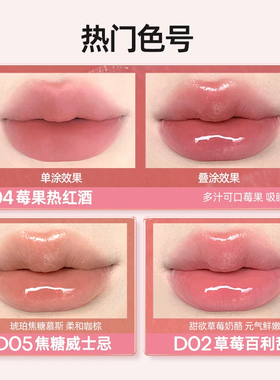 一支多用Mistine蜜丝婷双头唇釉