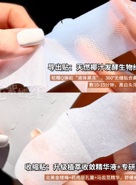 订阅店铺惊喜价】RNW去黑头鼻贴