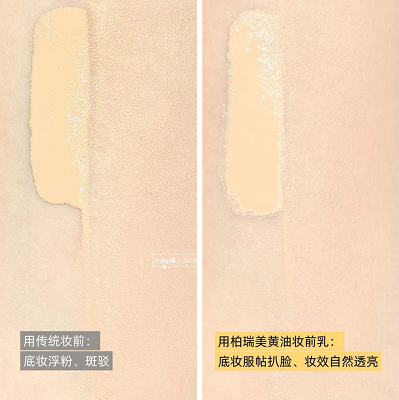 巨服帖不卡粉~PRAMY柏瑞美妆前乳大码黄油乳液保湿抗暗沉不粘腻,淘宝优惠券,粉丝福利购,淘宝优惠卷