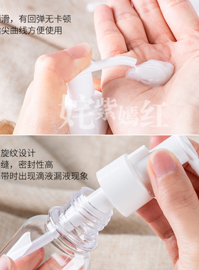 分享款！质量好！HGA透明按压分装瓶便携水乳旅行分钟鸭嘴瓶60ml