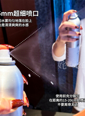 一喷水润双重保湿~JM蓝铜胜肽补水喷雾舒缓爽肤水妆前湿敷水300ml
