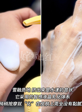 roopy润培身体乳黄油小熊保湿