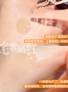 油敏皮的神!毕生之研五环精华液air4.0控油祛痘淡红橄榄修护补水