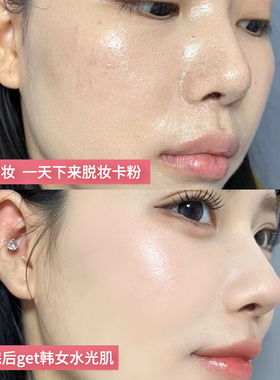 韩国人气榜 不脱妆巨头！fixx定妆喷雾控油持妆久雾面哑光水光