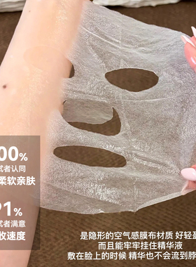 熬夜粗糙肌入~DR.WU达尔肤杏仁酸抛光面膜控油去角质舒缓修护保湿