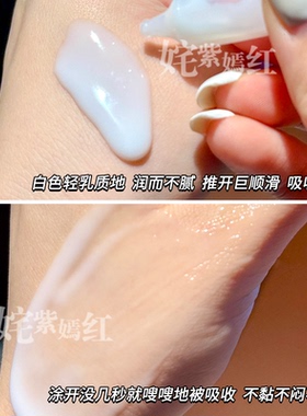 4.0新升级！润百颜白纱布次抛屏障调理精华液玻尿酸补水保湿修护