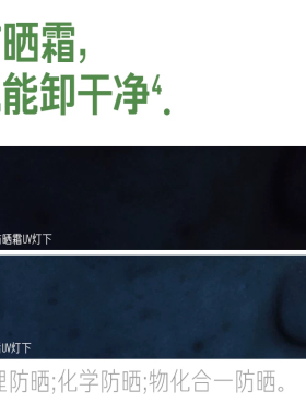 赵露思同款毕生之研分肤洁研慕斯