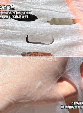 特价！巨补水~敷尔佳沙漠植物保湿修护面膜贴5片舒润干红脆弱肌