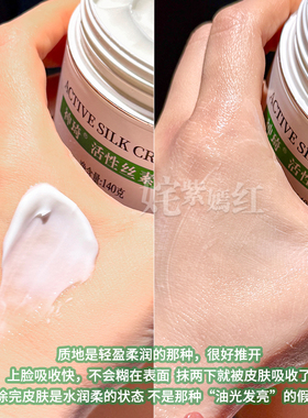 北京301 Y院研发！神琦美容面霜140g大瓶保湿滋润补水身体多用霜