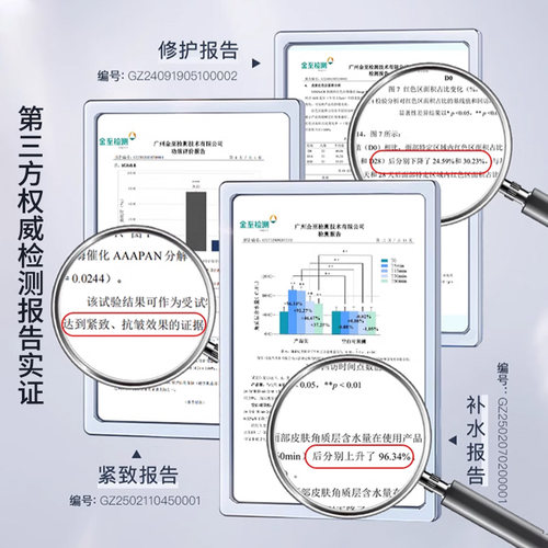 韩国GIK面膜PRP血清胶原蛋白修护保湿补水提拉紧致官方旗舰店正品 - 图3