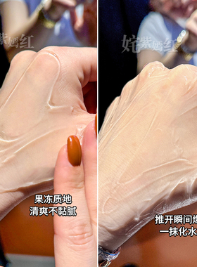 芦荟胶鼻祖~韩国The Saem得鲜芦荟胶300ml补水舒缓晒后呵护面膜