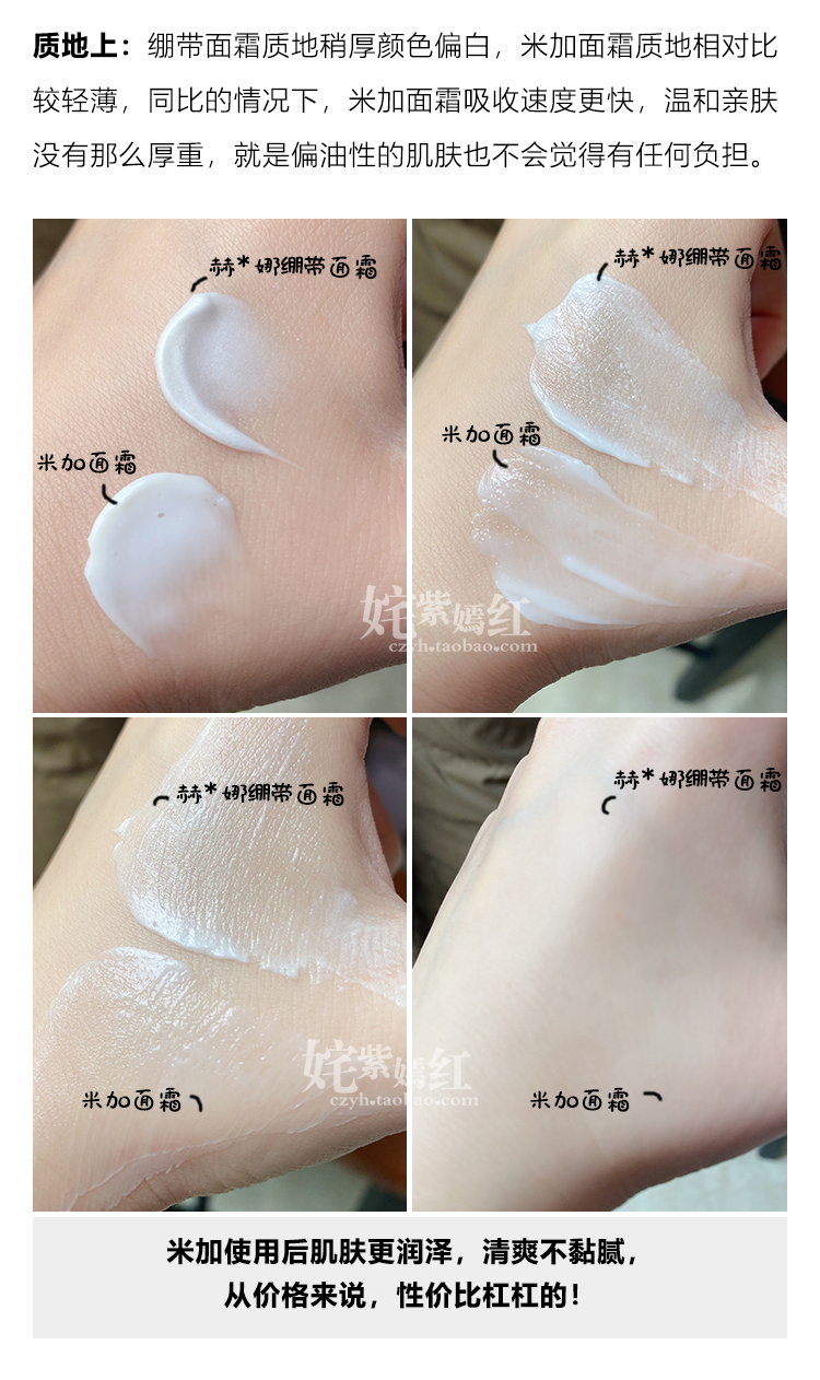 高浓度玻色因修护精华霜 正装紧致修复女 50g 米加面霜黑绷带面霜 30 高浓度玻色因修护精华霜 正装紧致修复女 50g 米加面霜黑绷带面霜 30