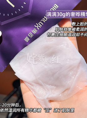 实力拯救跨脸！润百颜玻尿酸丰盈焕颜面膜 补水保湿修户嫩肤