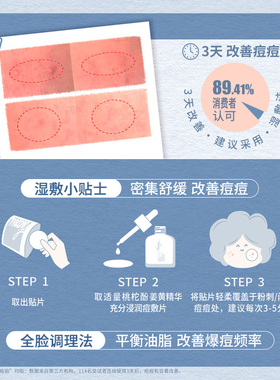 痘痘消消乐~言之有物桃拓酚姜黄素杏仁酸精华液舒缓控油祛痘