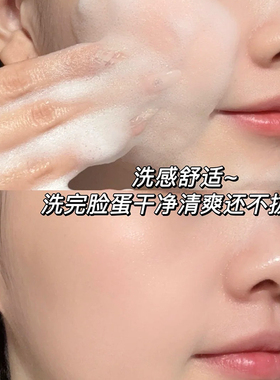 温和+洁净双在线~韩国Whoo后洗面奶拱辰享洁面膏控油洁面乳180ml