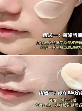 一抹哑光修红！玉泽油敏霜青蒿屏障修护面霜清透保湿舒缓改善泛红