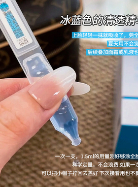 速救干红痒！绽妍次抛三重蛋白蓝铜肽速修精华液 敏感肌补水修护