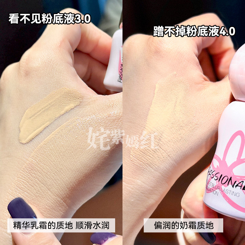 涂鸦限定!pl看不见粉底液持久不脱妆服帖保湿遮瑕pl蹭不掉气垫