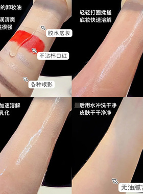以油溶油~日本蝶翠诗DHC橄榄卸妆油温和深层清洁乳化快眼部唇部