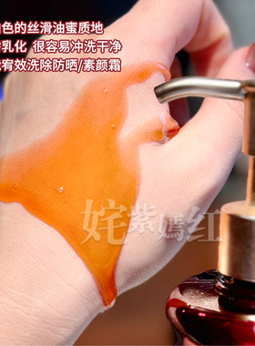 留润不拔干！宝玑米霜降红釉沐浴油蜜350g保湿滋润苹果香沐浴露