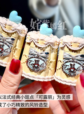 花知晓甜心小熊口红唇冻唇釉镜面水光不掉色不沾杯唇蜜唇油唇彩