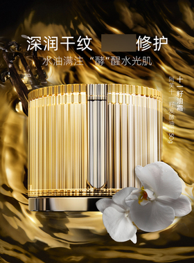 以油入霜！阿芙11籽发酵油霜罗马柱面霜抗皱保湿以油养肤厚乳质地