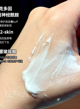 润百颜面霜 屏障调理精华霜白纱布大白罐旅行装修护维稳保湿
